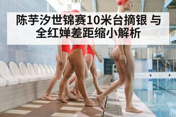 women platform diving