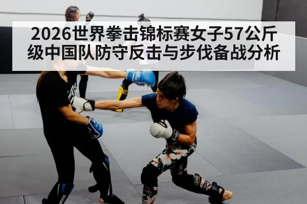 women boxing training