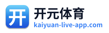 开元体育